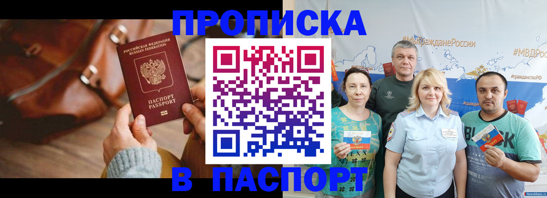 временная регистрация собственник в Киржаче