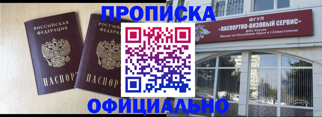 регистрация для дет. сада в Киржаче