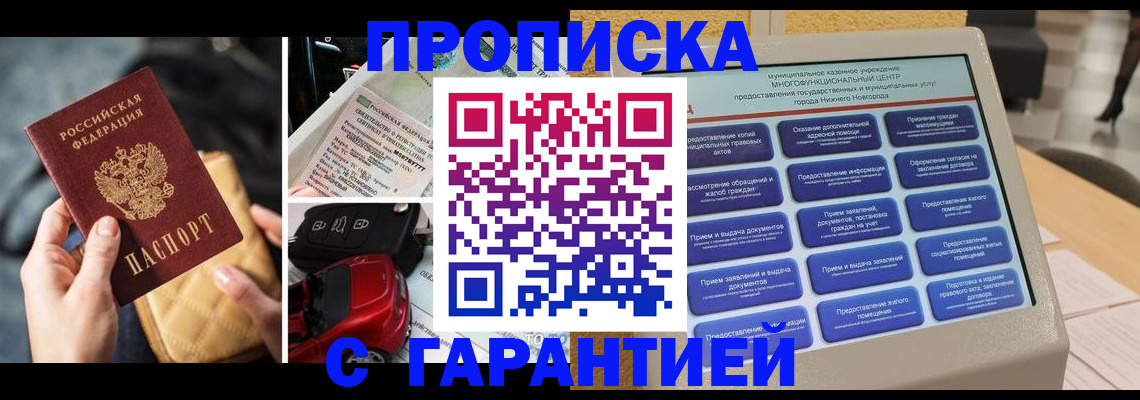 временная регистрация адрес в Киржаче